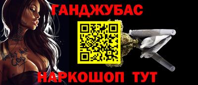 метамфетамин Балашиха