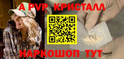 метамфетамин Балашиха
