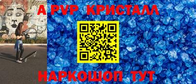 синтетический гашиш Балаково