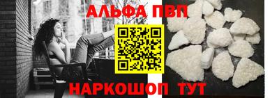 синтетический гашиш Балаково