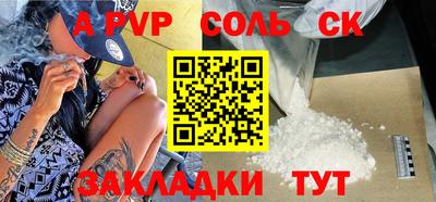 метамфетамин Балашиха