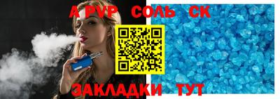 метамфетамин Балашиха
