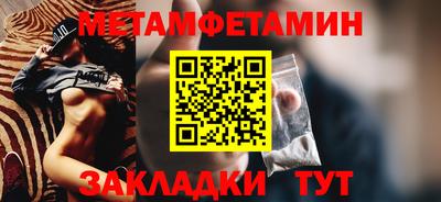 синтетический гашиш Балаково