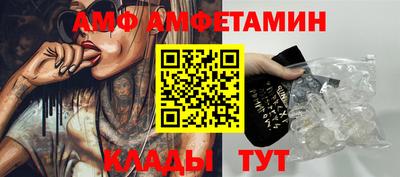 синтетический гашиш Балаково