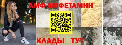 синтетический гашиш Балаково