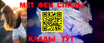 мефедрон VHQ Абакан