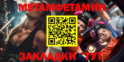 синтетический гашиш Балаково