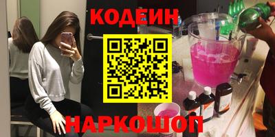 метамфетамин Балашиха