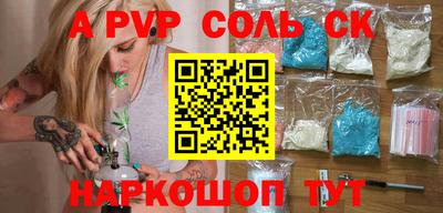 метамфетамин Балашиха