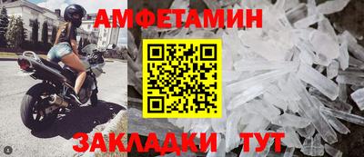 синтетический гашиш Балаково