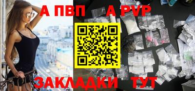 мефедрон VHQ Балаково