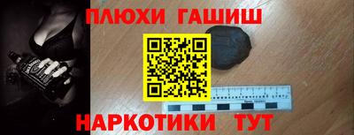 мефедрон VHQ Балаково