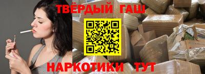 метамфетамин Балашиха