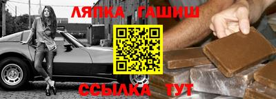 метамфетамин Балашиха