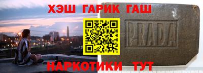 ешки Балашиха