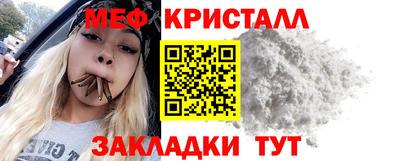 синтетический гашиш Балаково