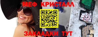 мефедрон VHQ Балаково