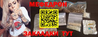 синтетический гашиш Балаково
