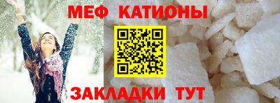 метамфетамин Балашиха