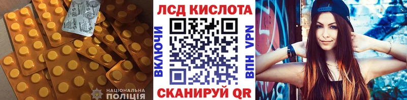 ОМГ ОМГ зеркало  Сатка  ЛСД экстази кислота 