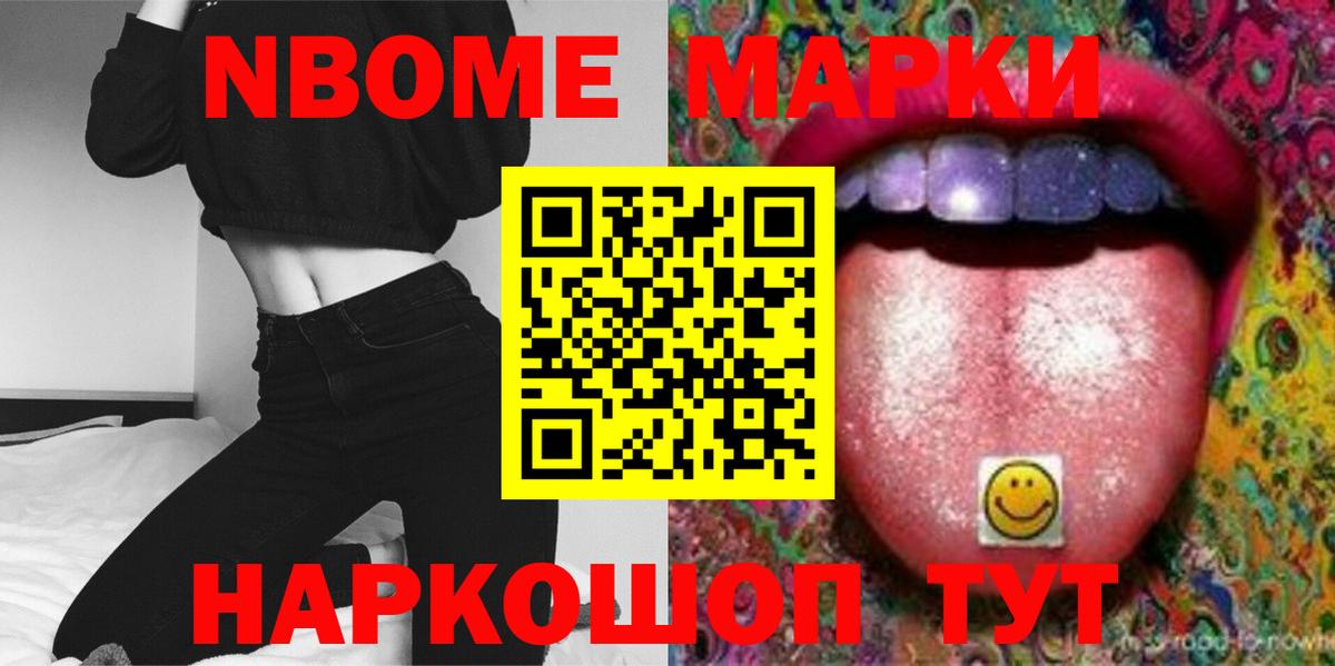 Лсд 25 экстази ecstasy Сатка