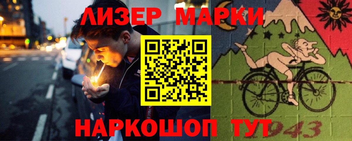 LSD-25 экстази ecstasy  Лсд 25 экстази ecstasy  ссылка на мегу tor  Сатка 