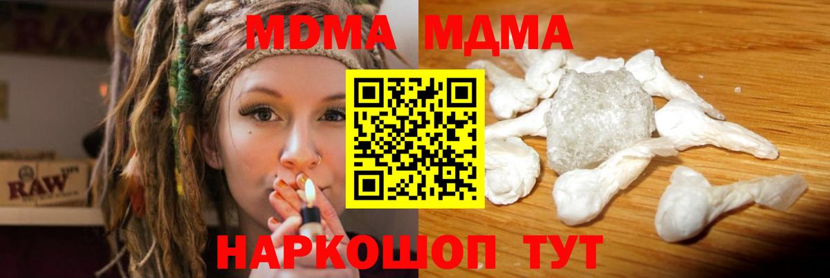 Мефедрон Сатка