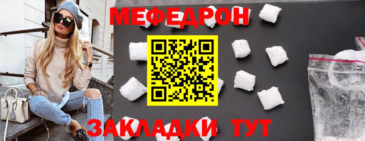 Кодеин Сатка