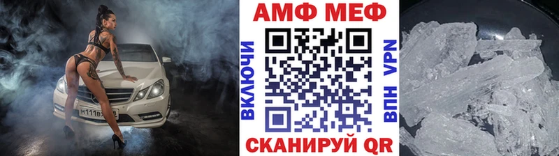 МЕТАМФЕТАМИН пудра  Сатка 