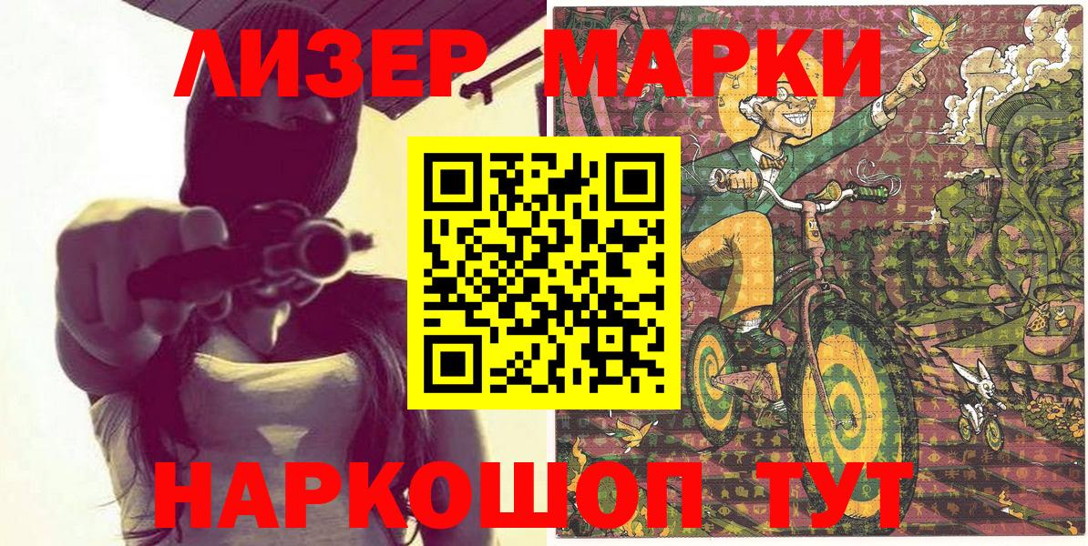 А ПВП СОЛЬ   Кокаин  Сатка  ГАШИШ  Метамфетамин  Лсд 25  Вход с VPN  Марихуана  Меф МЯУ МЯУ кристаллы 