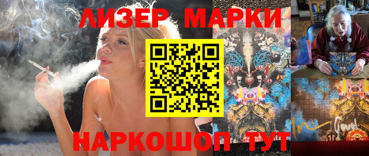 как найти закладки  Вход с VPN  Марки NBOMe  Сатка  Марки NBOMe 1500мкг  Марки NBOMe 1500мкг 