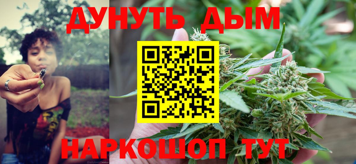 МАРИХУАНА THC 21% Сатка