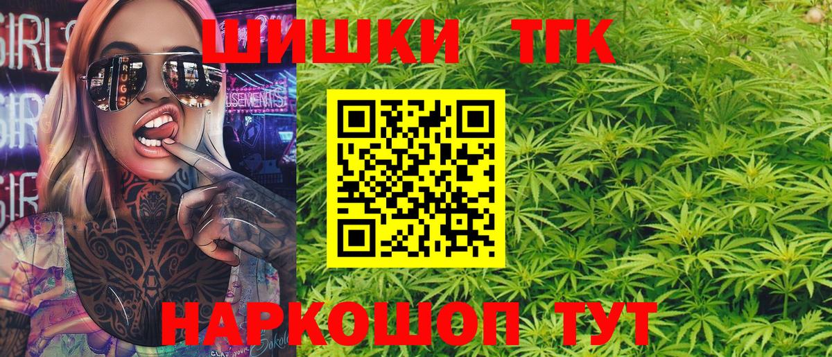 Бошки Шишки план  МАРИХУАНА LSD WEED  Сатка  Бошки марихуана OG Kush  Вход с VPN 